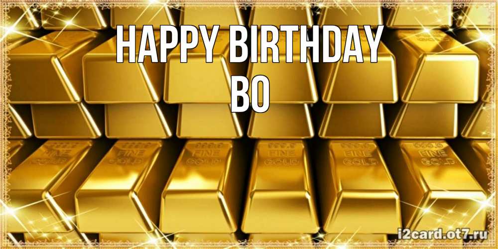 Greetings card с именем, Bo Happy Birthday открытки с пожеланиями финансовой стабильности Greetings with text for free download 