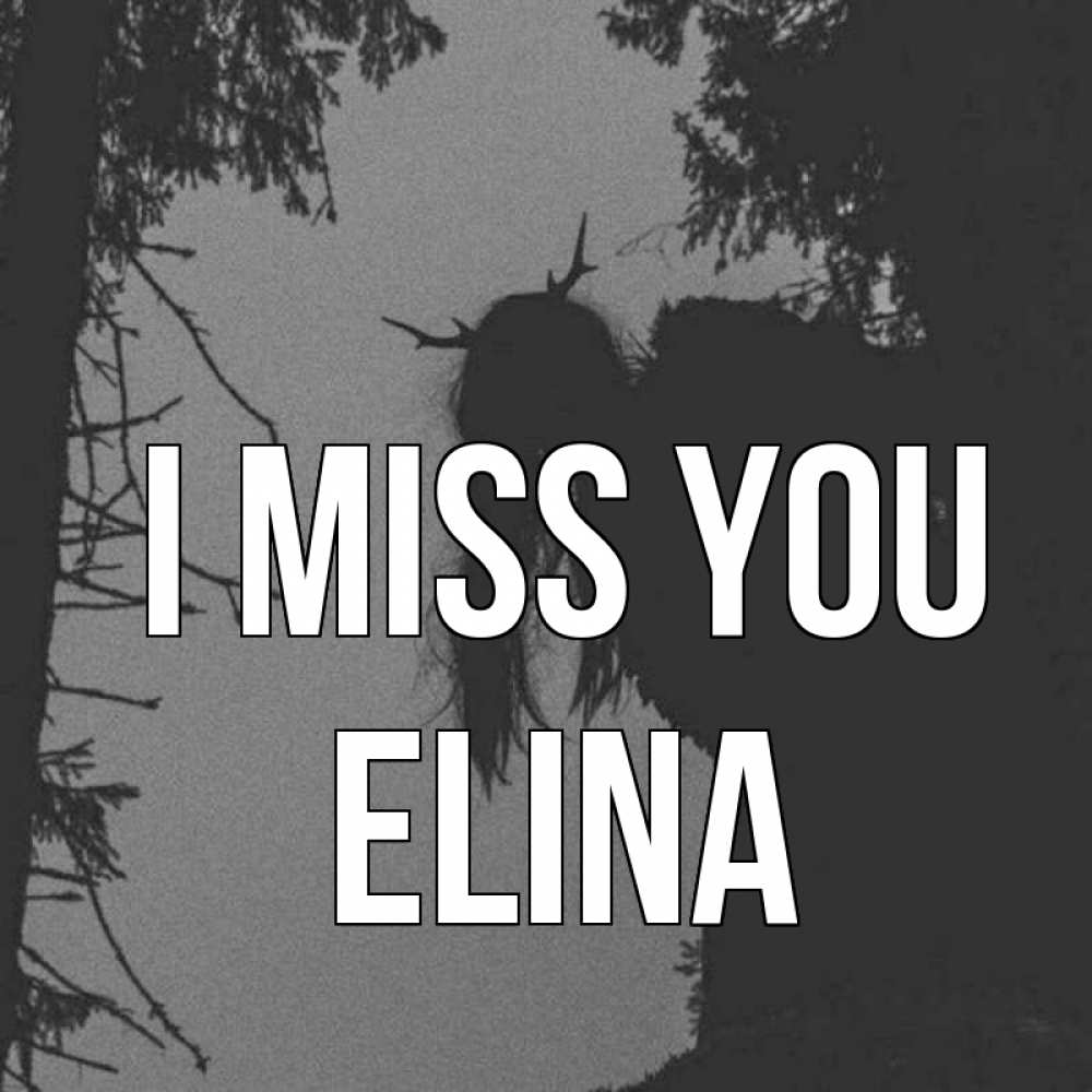 Greetings card с именем, Elina I miss you пугаю Greetings with text for free download 