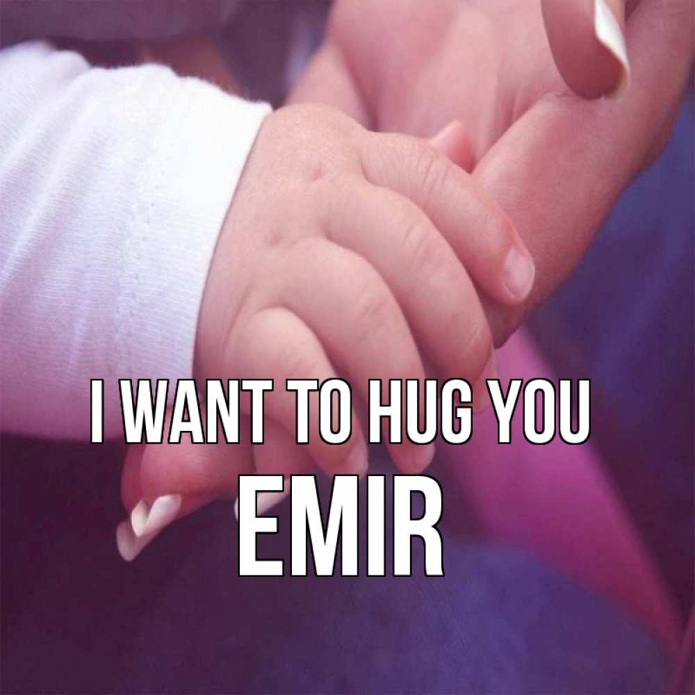 Greetings card с именем, Emir I want to hug you мама с ребенком Greetings with text for free download 
