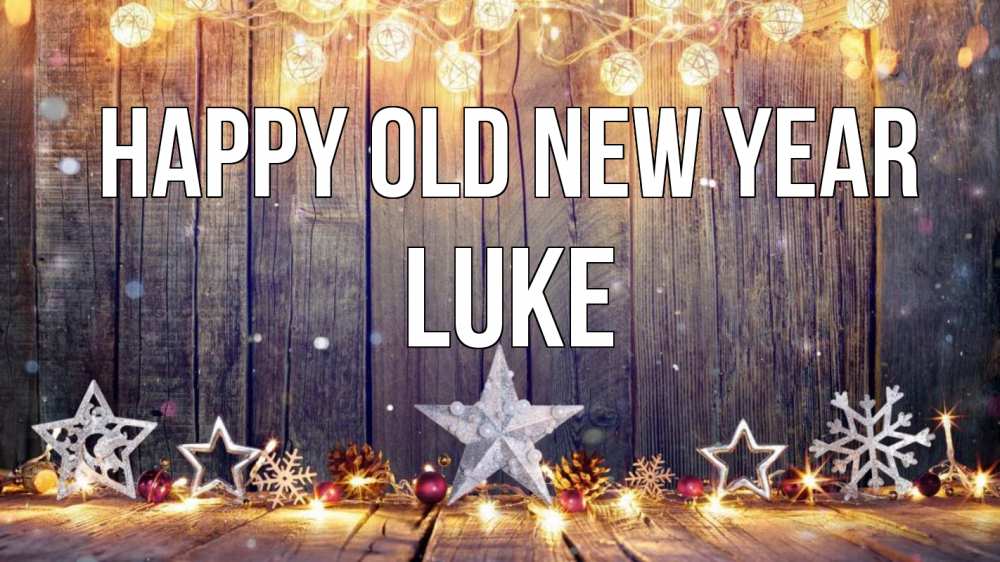 Greetings card с именем, Luke Happy old new year новый год Greetings with text for free download 