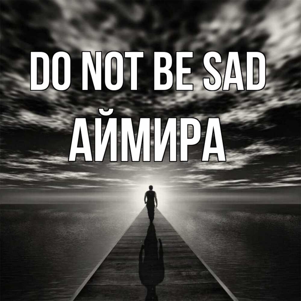 Greetings card с именем, АЙМИРА Do not be sad человек Greetings with text for free download 