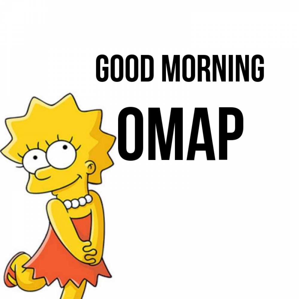 Greetings card с именем, ОМАР Good morning в платье и ожерелье Greetings with text for free download 