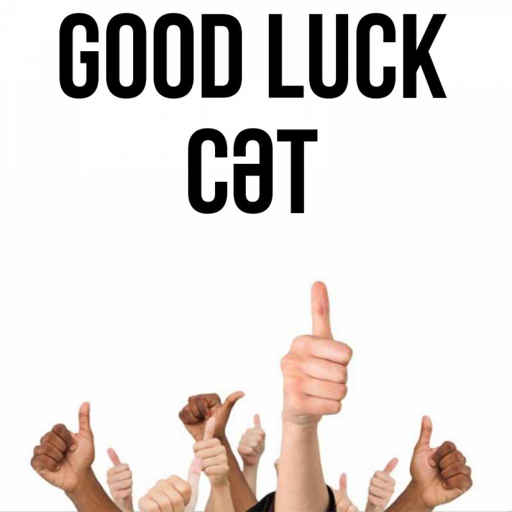 Greetings card с именем, СӘТ Good luck молодцом Greetings with text for free download 