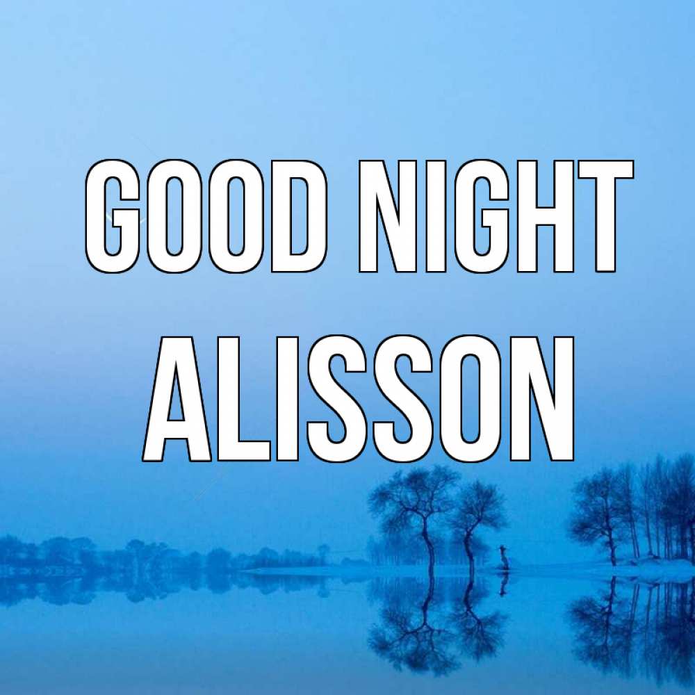 Greetings card с именем, Alisson Good night весна Greetings with text for free download 
