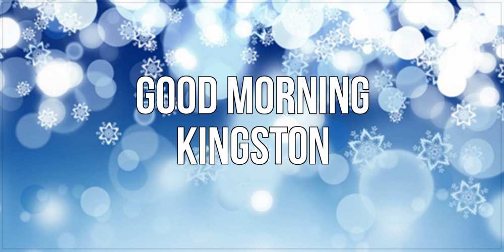 Greetings card с именем, Kingston Good morning супер открытка Greetings with text for free download 