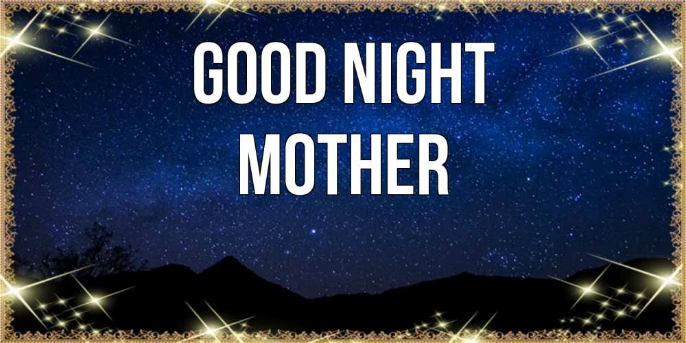 Greetings card с именем, mother Good night млечный путь Greetings with text for free download 