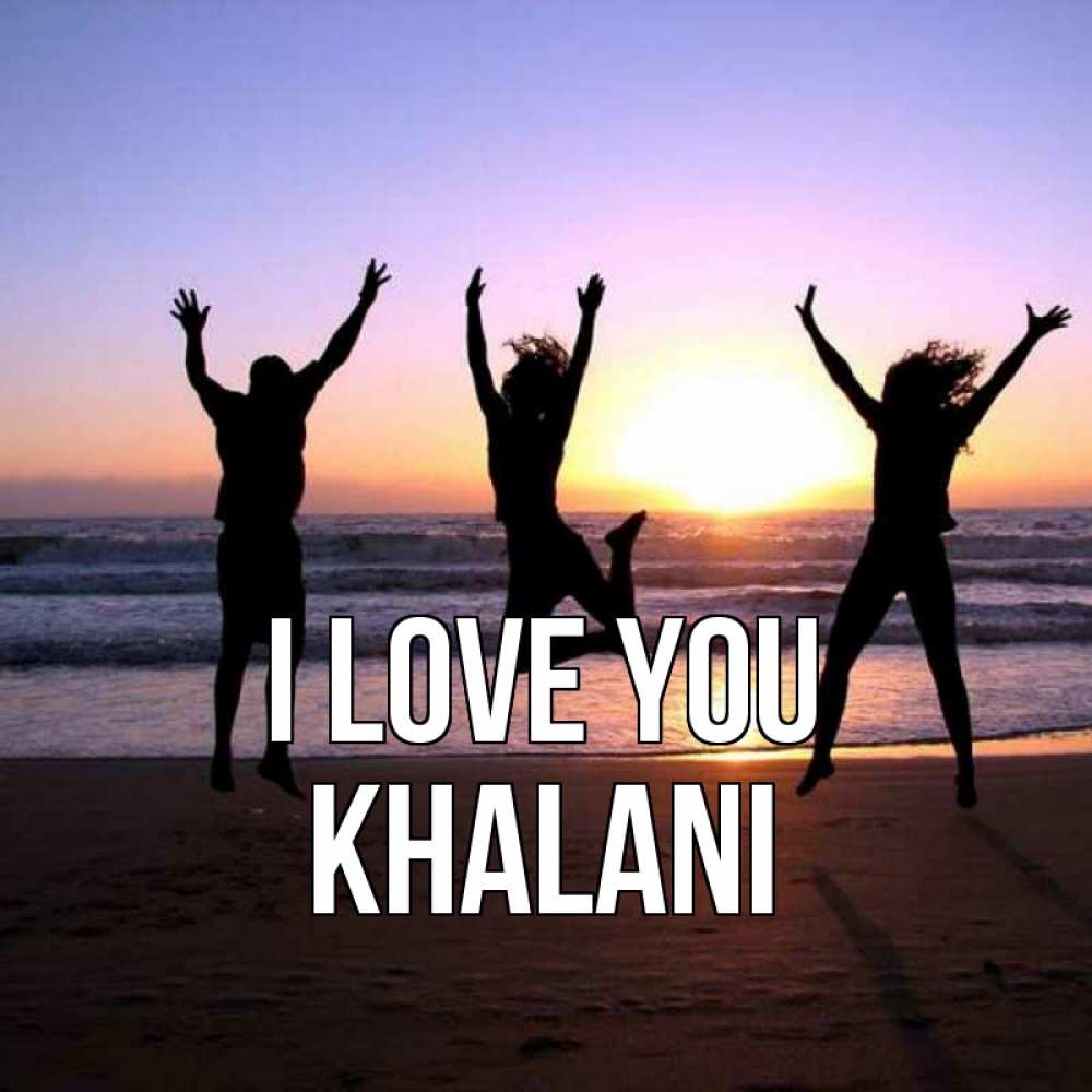 Greetings card с именем, Khalani I love you позитив Greetings with text for free download 