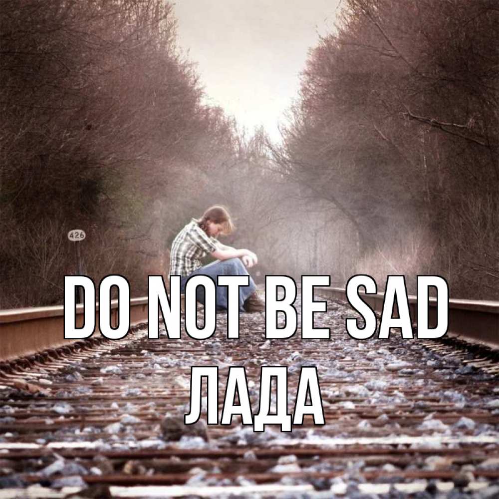 Greetings card с именем, Лада Do not be sad девушка на рельсах Greetings with text for free download 