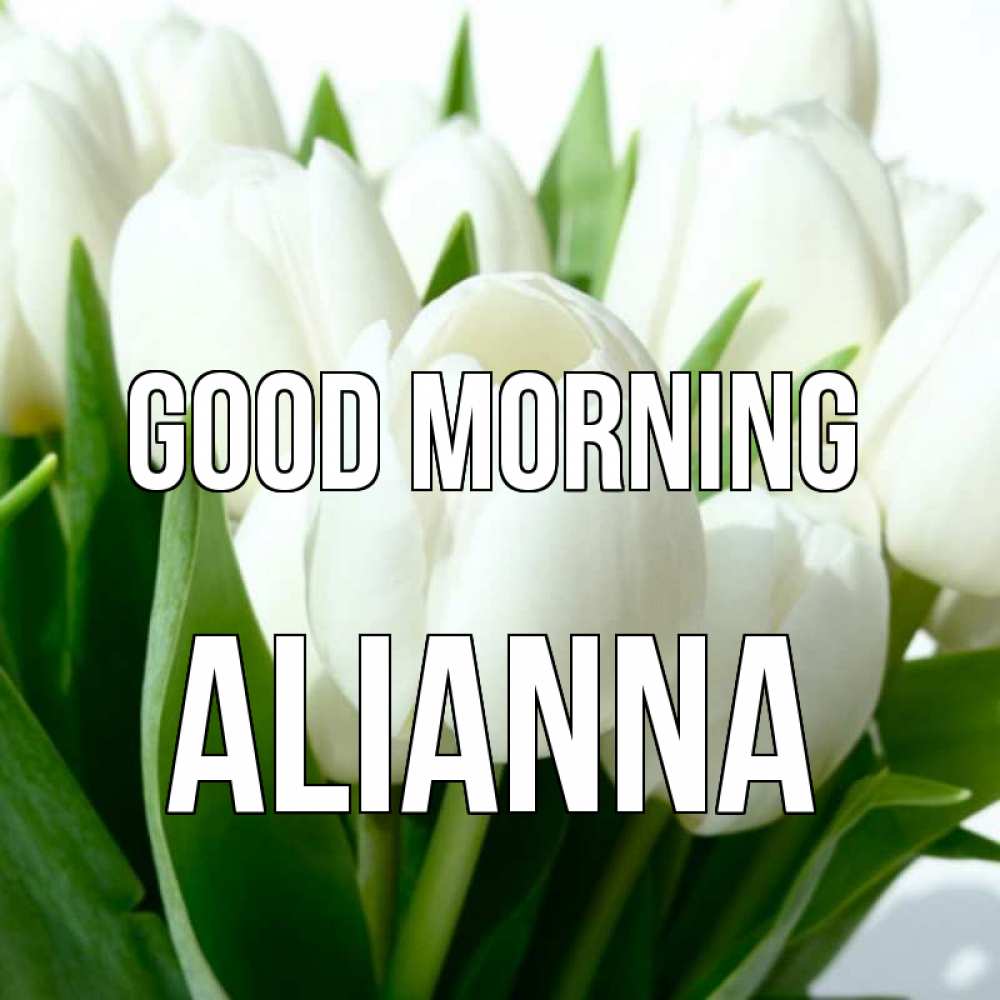 Greetings card с именем, Alianna Good morning открытки на каждый день по именам Greetings with text for free download 