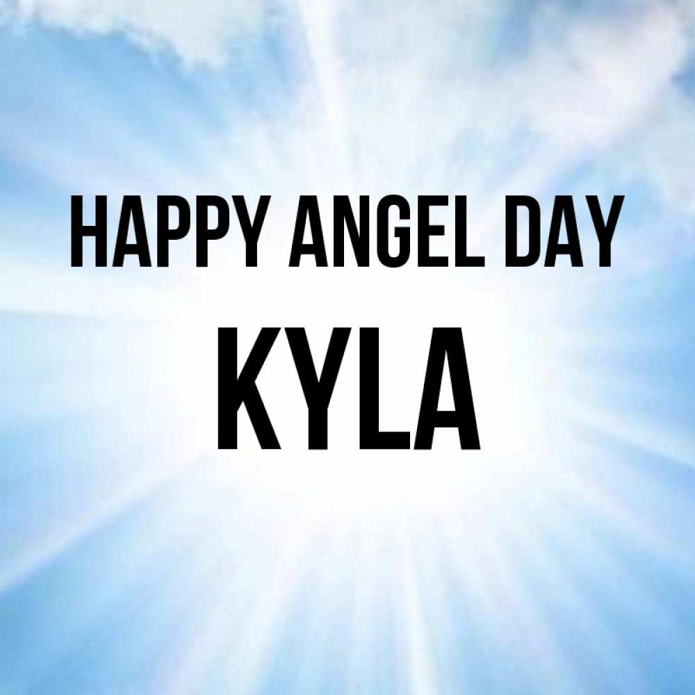Greetings card с именем, Kyla happy angel day свет небесный Greetings with text for free download 