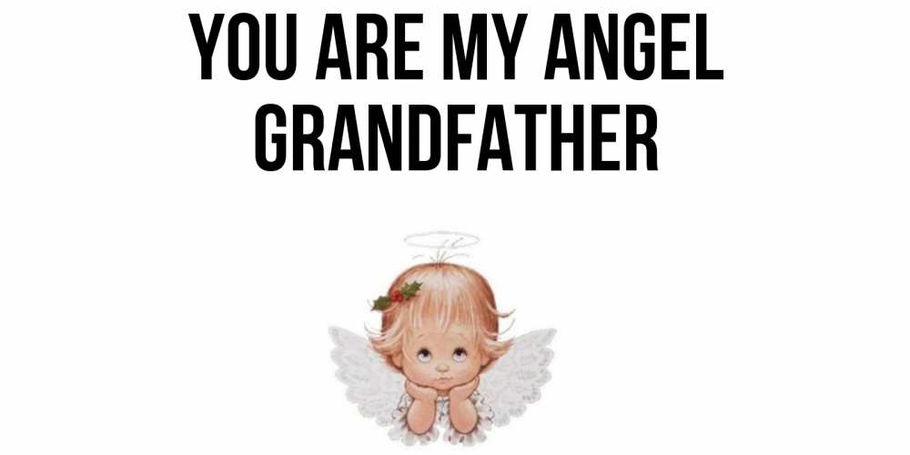 Greetings card с именем, grandfather You are my angel ангел Greetings with text for free download 