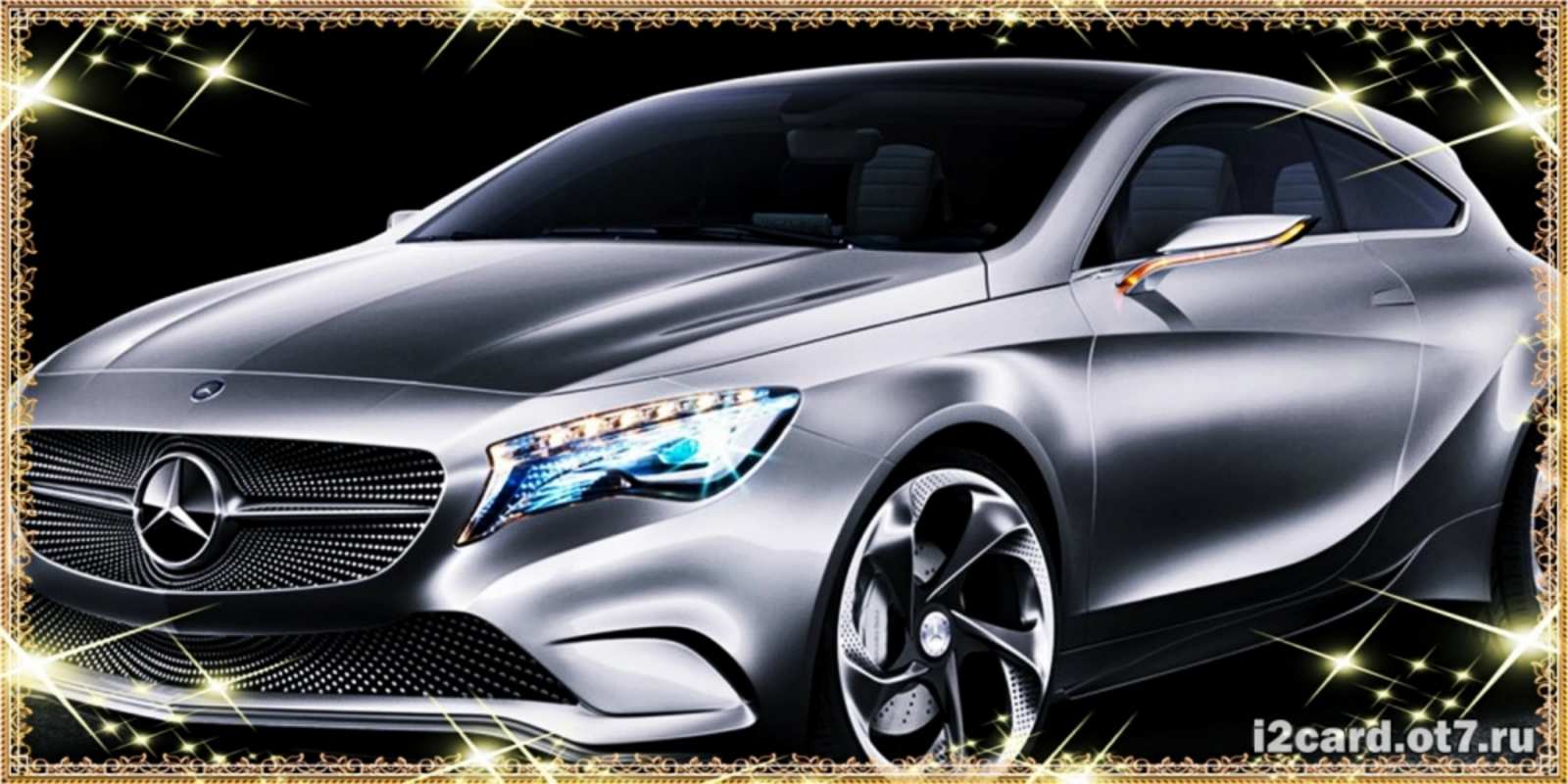 Открытка машина на день рождения в рамочке с подписью машина мерседес супер класс Happy Birthday 