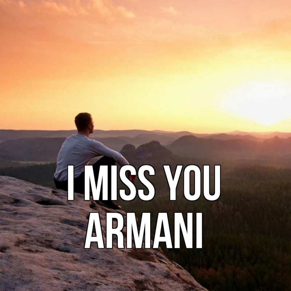 Greetings card с именем, Armani I miss you открытка про скучашки 1 Greetings with text for free download 