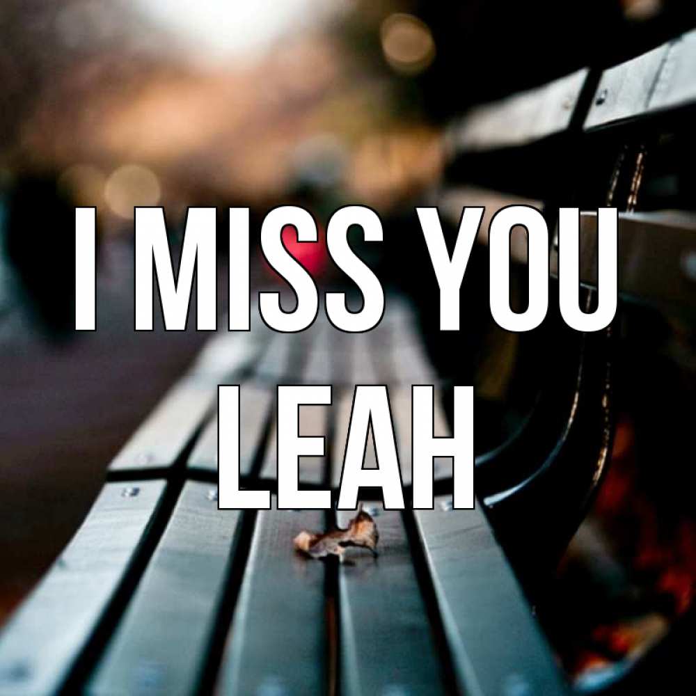 Greetings card с именем, Leah I miss you приходи скорее Greetings with text for free download 