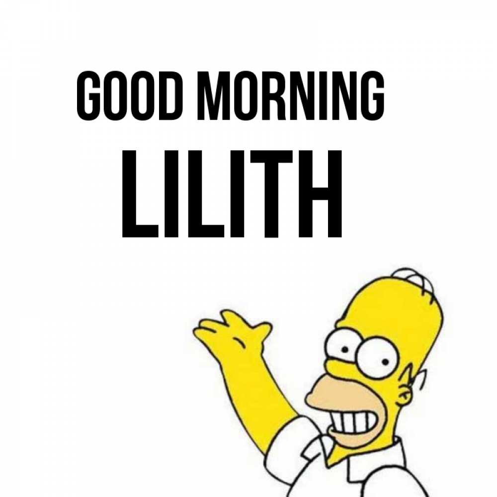 Greetings card с именем, Lilith Good morning открытки с пожеланиями Greetings with text for free download 