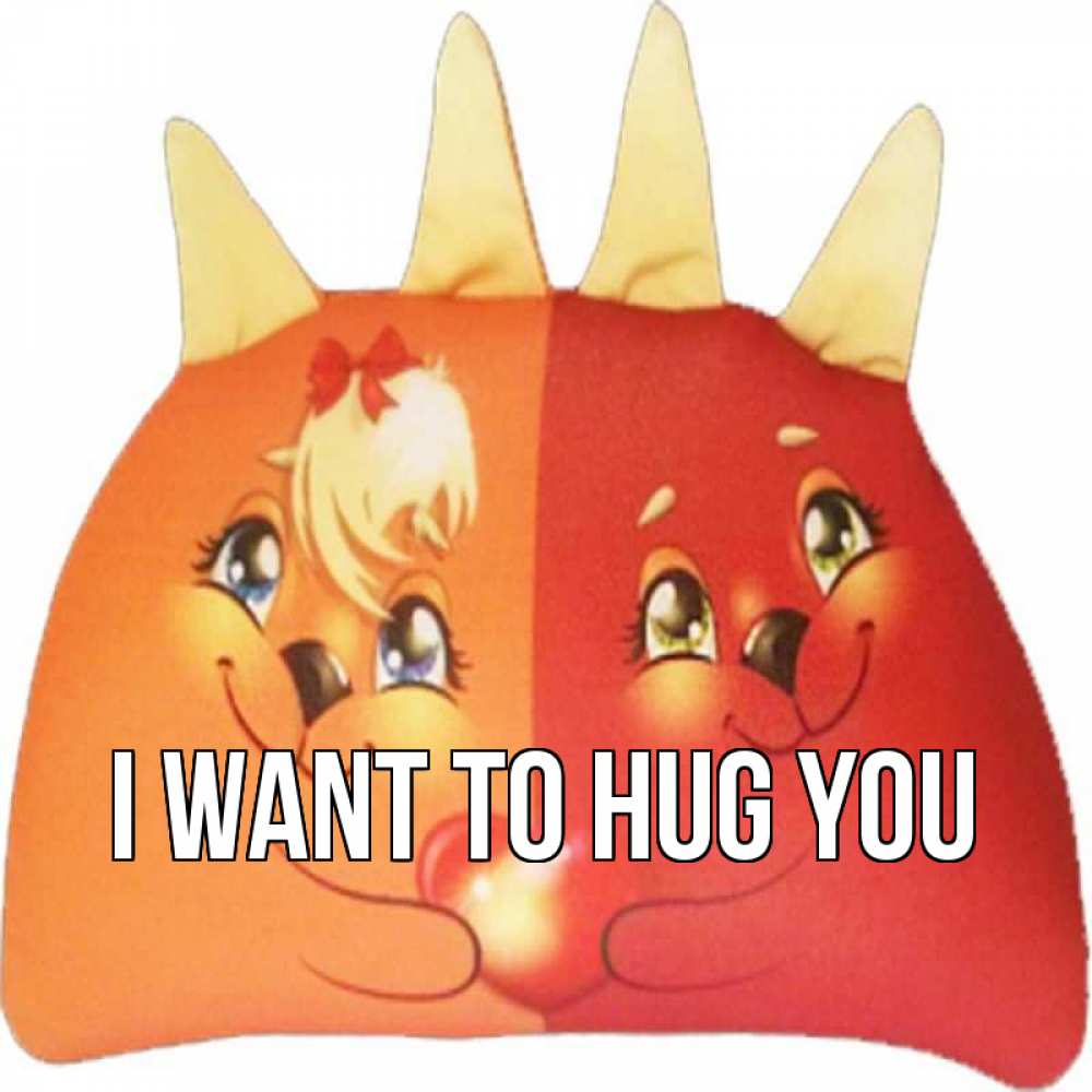 Greetings card с именем, выберите-имя I want to hug you в общем эти двое одно целое Greetings with text for free download 