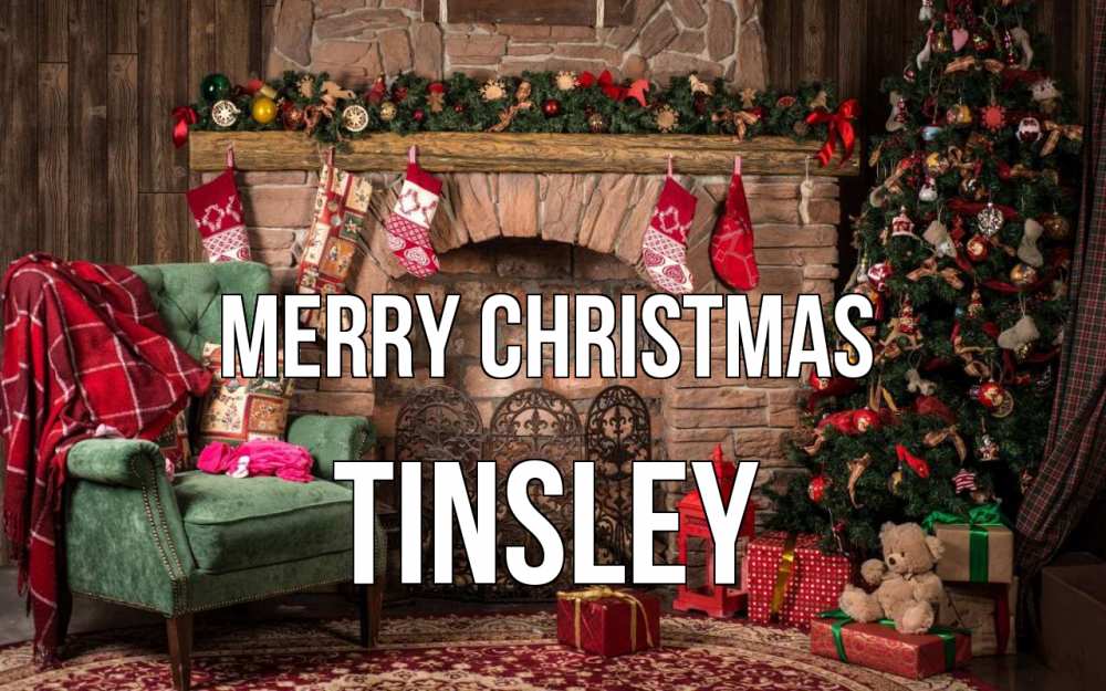 Greetings card с именем, Tinsley Merry Christmas рождество, камин, ель Greetings with text for free download 