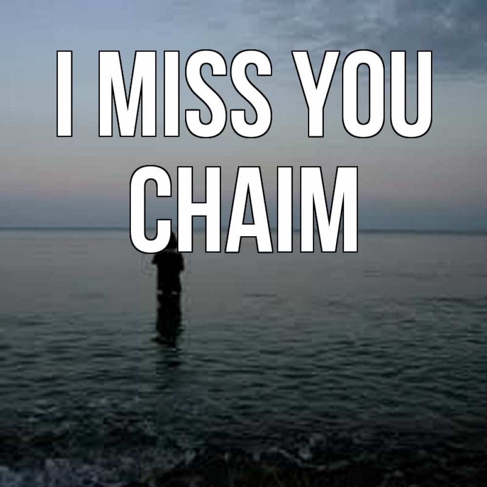 Greetings card с именем, Chaim I miss you скука Greetings with text for free download 