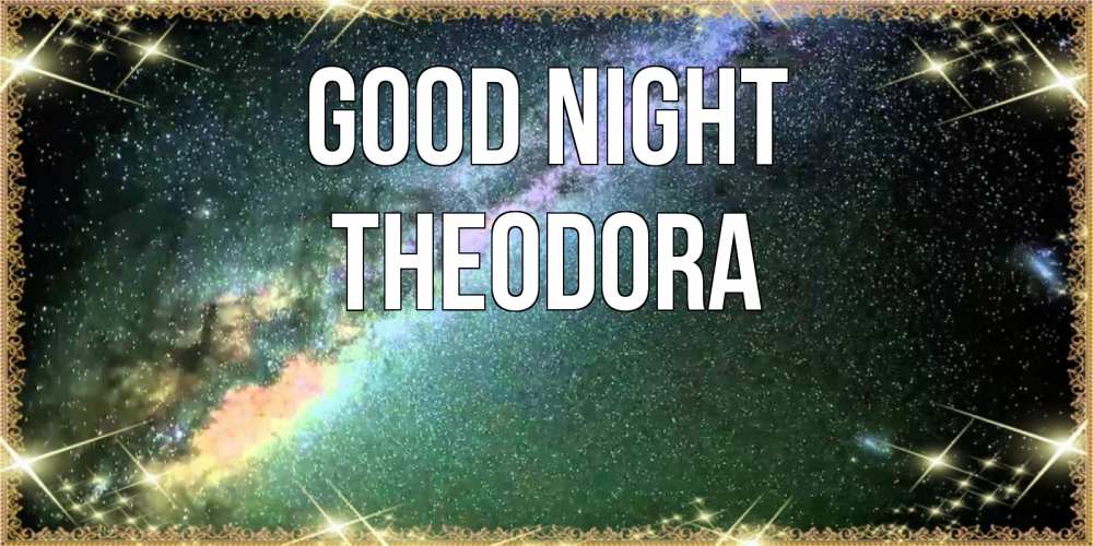 Greetings card с именем, Theodora Good night спи и засыпай и высыпайся Greetings with text for free download 