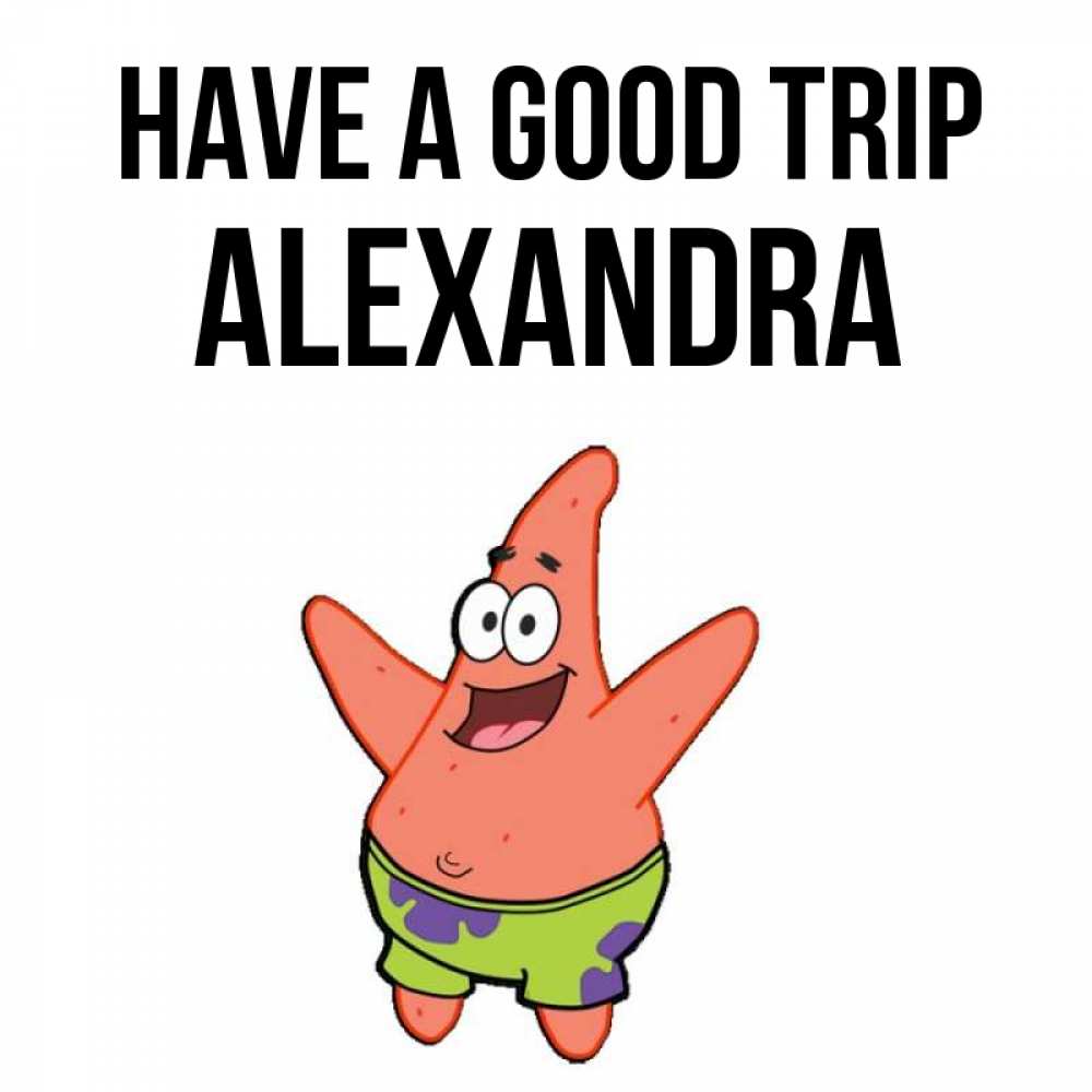 Greetings card с именем, Alexandra Have a good trip желает тебе хорошей дороги Greetings with text for free download 