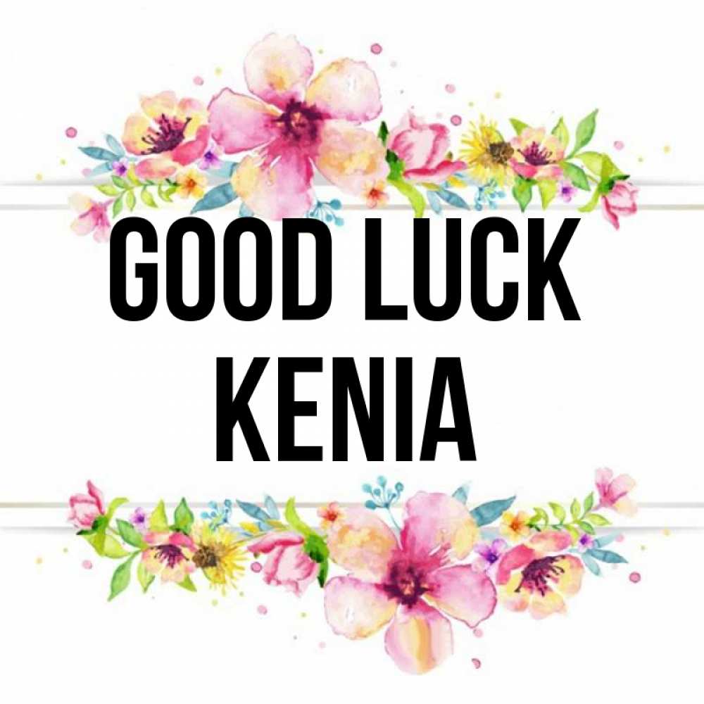 Greetings card с именем, Kenia Good luck пусть повезет 1 Greetings with text for free download 