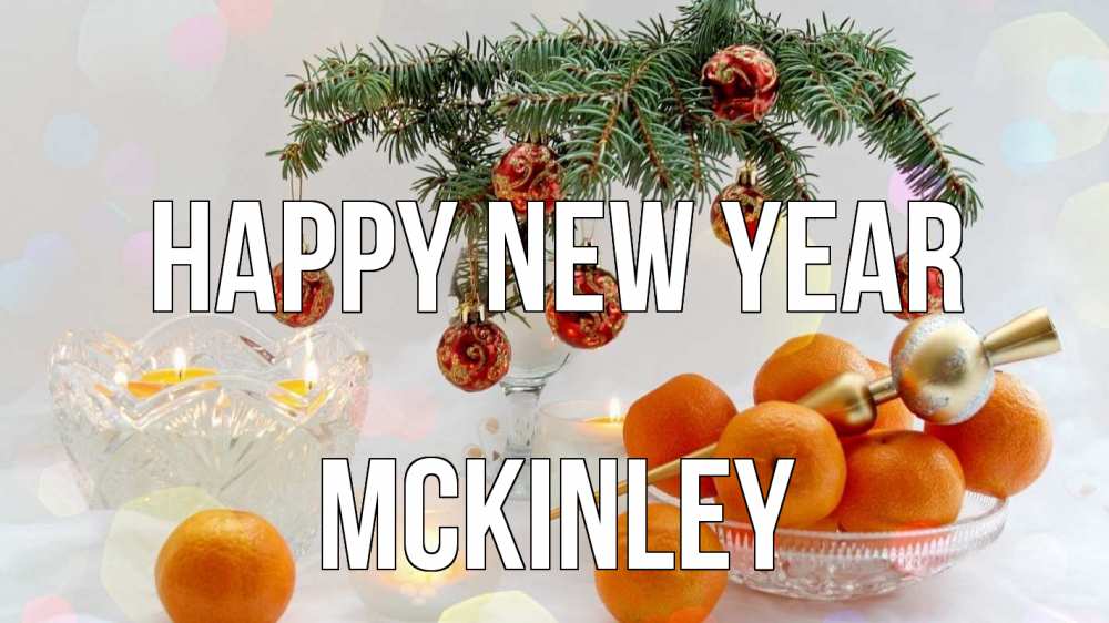 Greetings card с именем, Mckinley Happy New Year мандарины Greetings with text for free download 