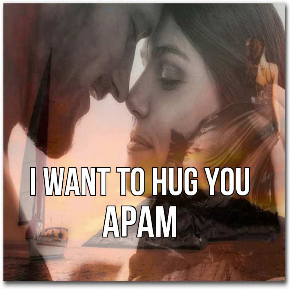Greetings card с именем, Арам I want to hug you возлюбленные Greetings with text for free download 