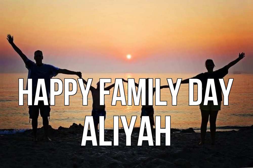 Greetings card с именем, Aliyah happy family day мама, папа, дети, дочка,сын, море, пляж, закат Greetings with text for free download 