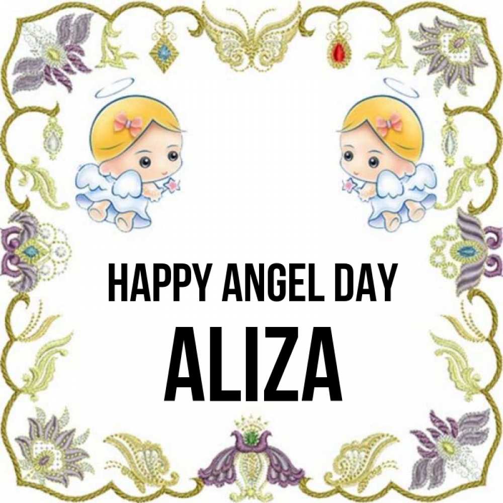 Greetings card с именем, Aliza happy angel day маленькие ангелы с крылышками Greetings with text for free download 