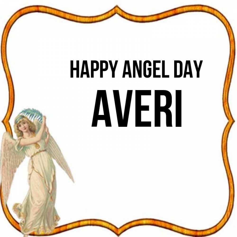 Greetings card с именем, Averi happy angel day рамочка простая Greetings with text for free download 