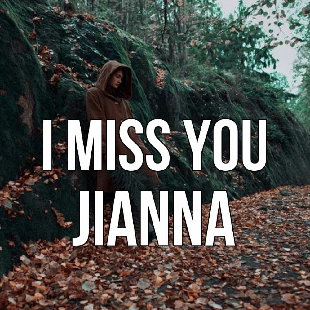 Greetings card с именем, Jianna I miss you скука 1 Greetings with text for free download 