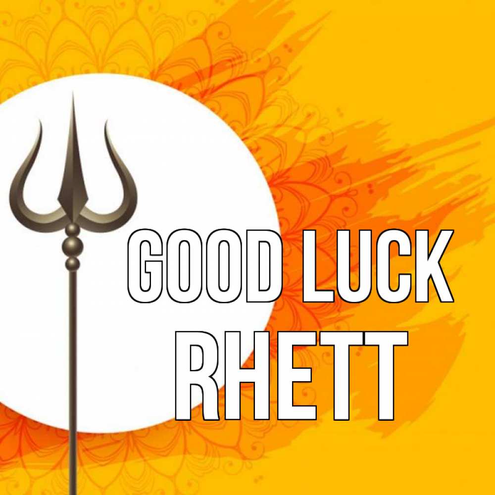Greetings card с именем, Rhett Good luck пусть повезет Greetings with text for free download 