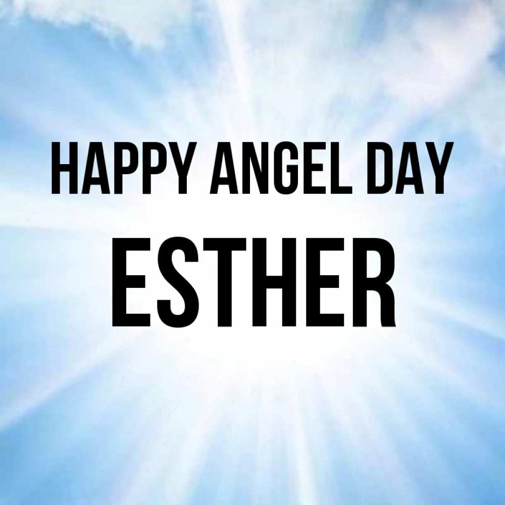 Greetings card с именем, Esther happy angel day свет небесный Greetings with text for free download 