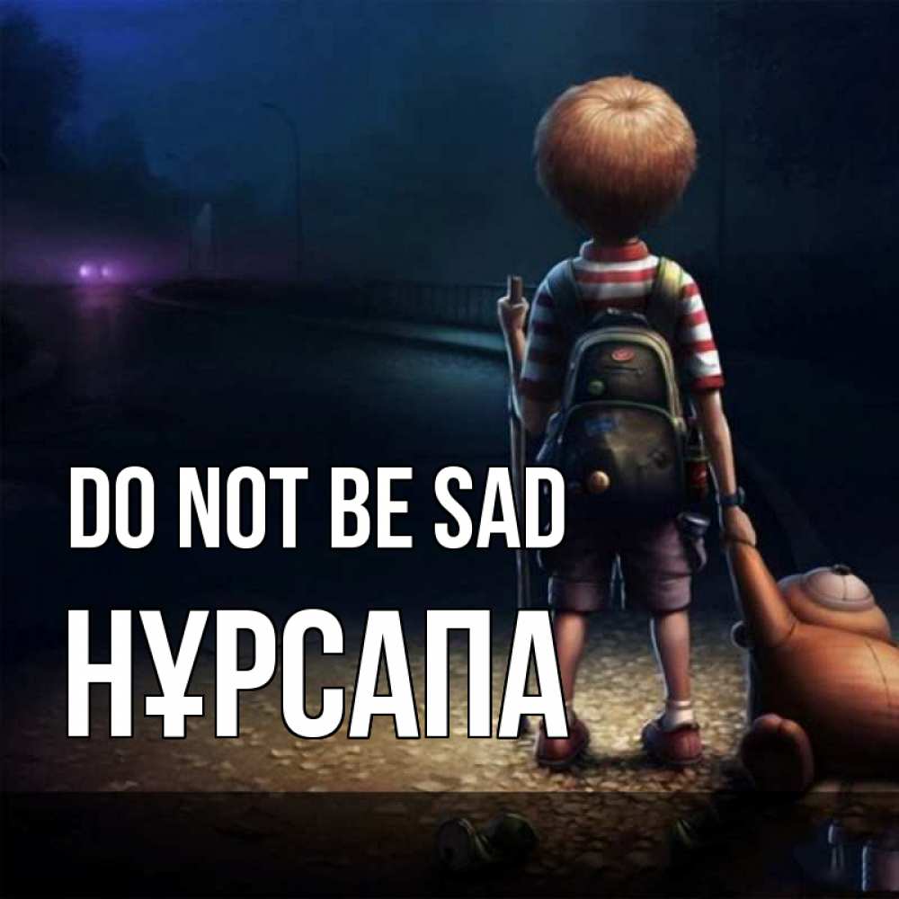Greetings card с именем, НҰРСАПА Do not be sad мишка рюкзак ребенок Greetings with text for free download 