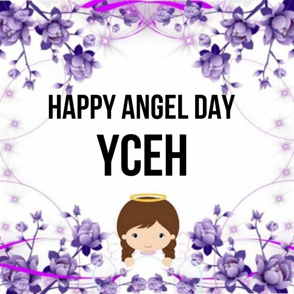 Greetings card с именем, ҮСЕН happy angel day с именинами в рамочке Greetings with text for free download 