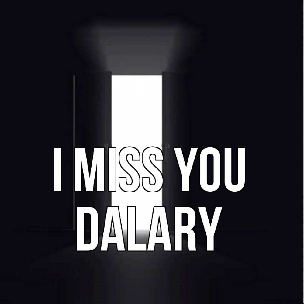 Greetings card с именем, Dalary I miss you дверь и свет Greetings with text for free download 