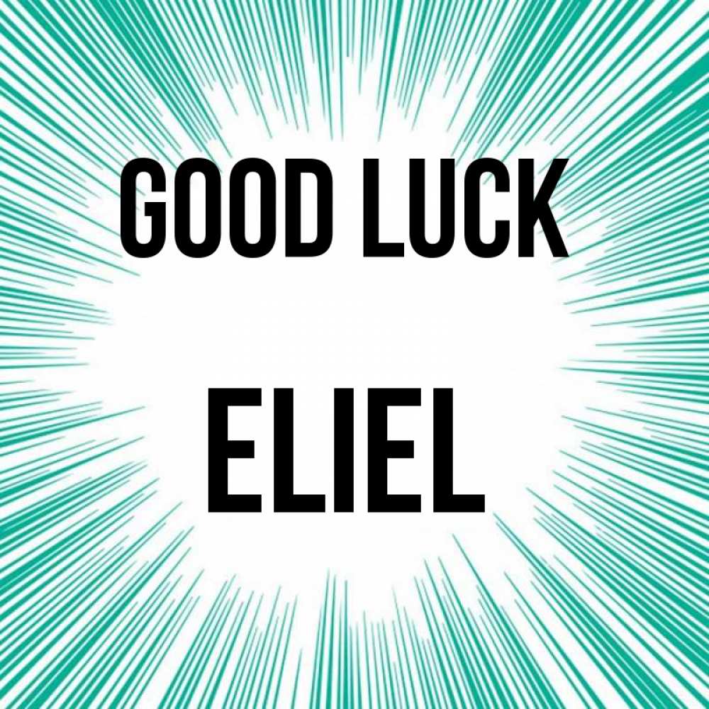 Greetings card с именем, Eliel Good luck на удачу Greetings with text for free download 