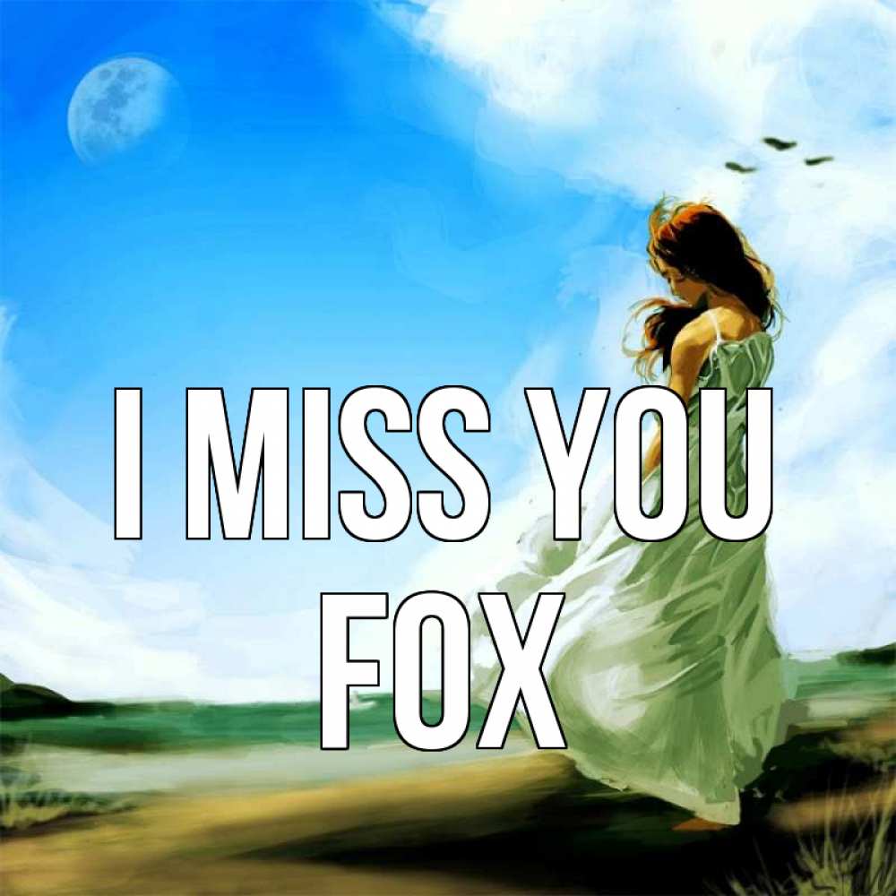 Greetings card с именем, Fox I miss you очень скучно Greetings with text for free download 