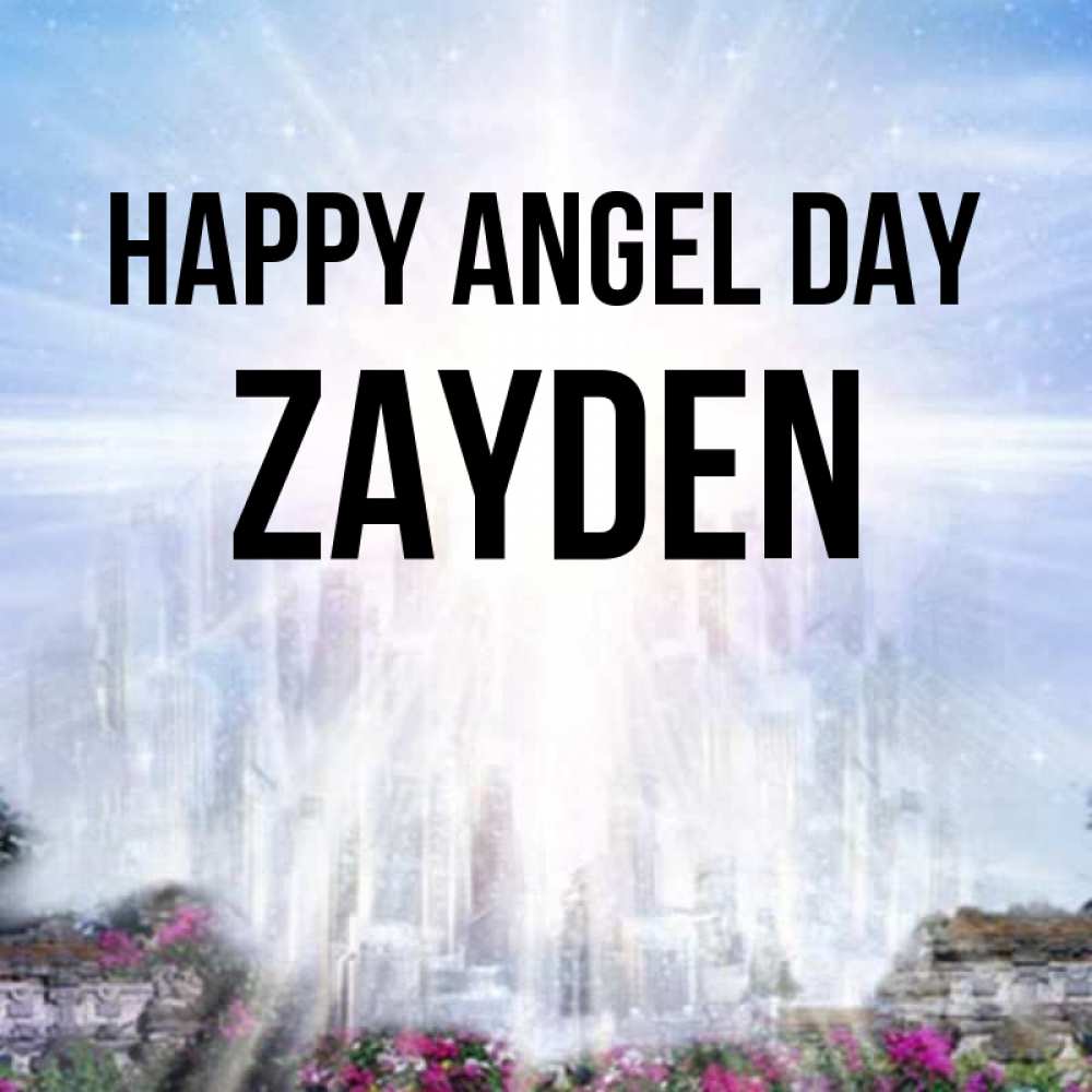 Greetings card с именем, Zayden happy angel day небесный свет Greetings with text for free download 