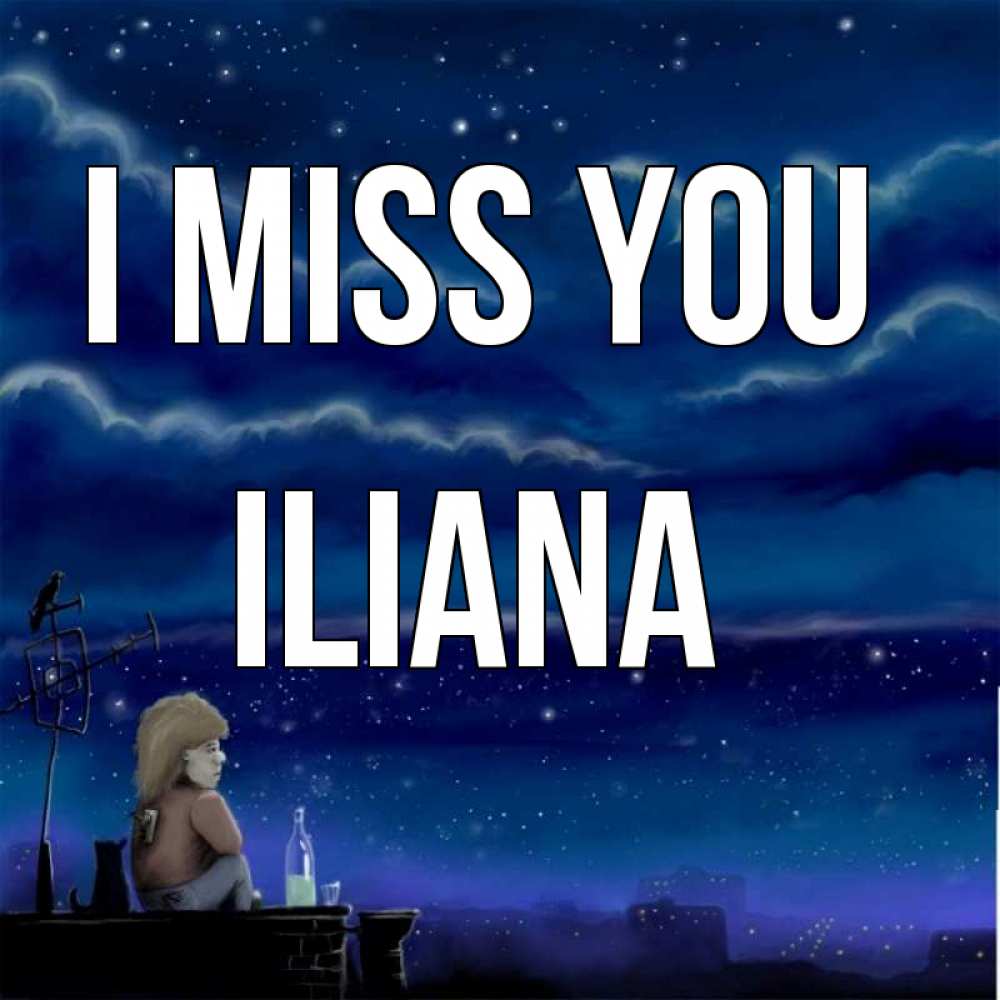 Greetings card с именем, Iliana I miss you на крыше 1 Greetings with text for free download 
