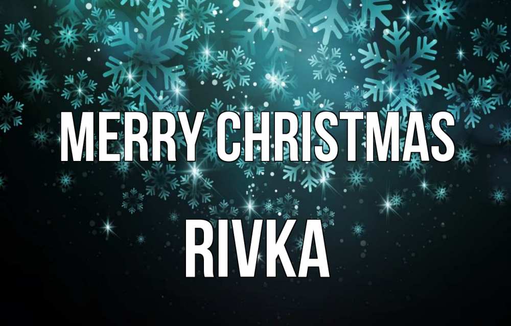 Greetings card с именем, Rivka Merry Christmas Снежинки Greetings with text for free download 