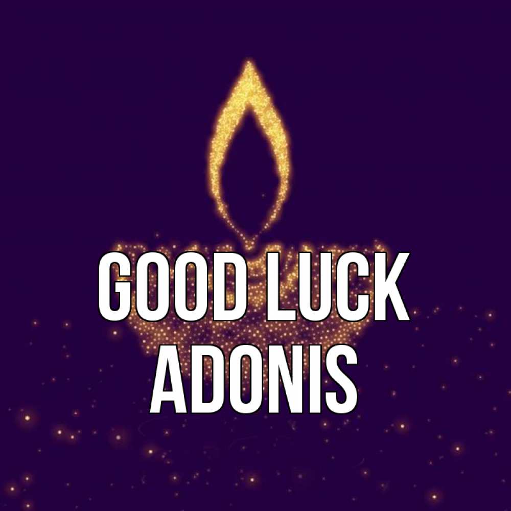 Greetings card с именем, Adonis Good luck пусть повезет 2 Greetings with text for free download 