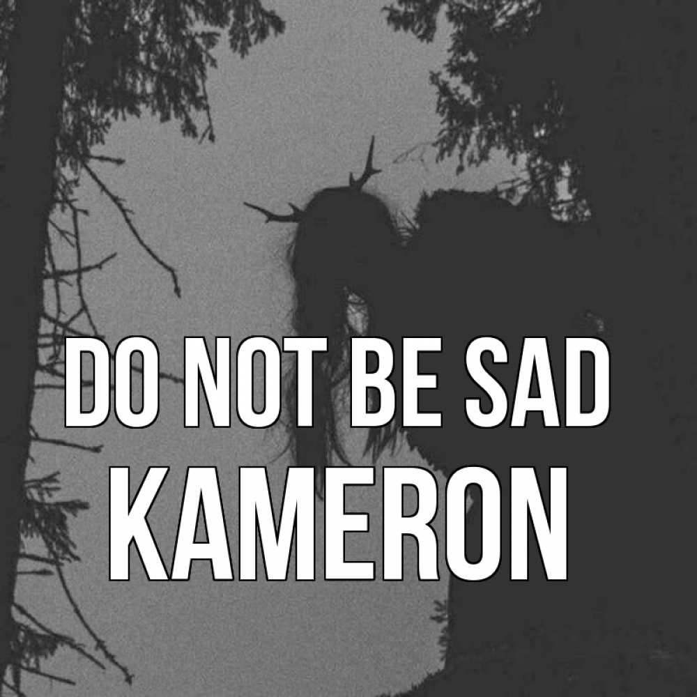 Greetings card с именем, Kameron Do not be sad чудище лесное Greetings with text for free download 
