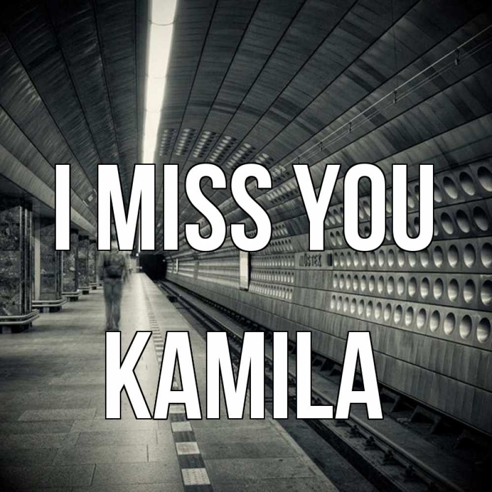 Greetings card с именем, Kamila I miss you приезжай 1 Greetings with text for free download 