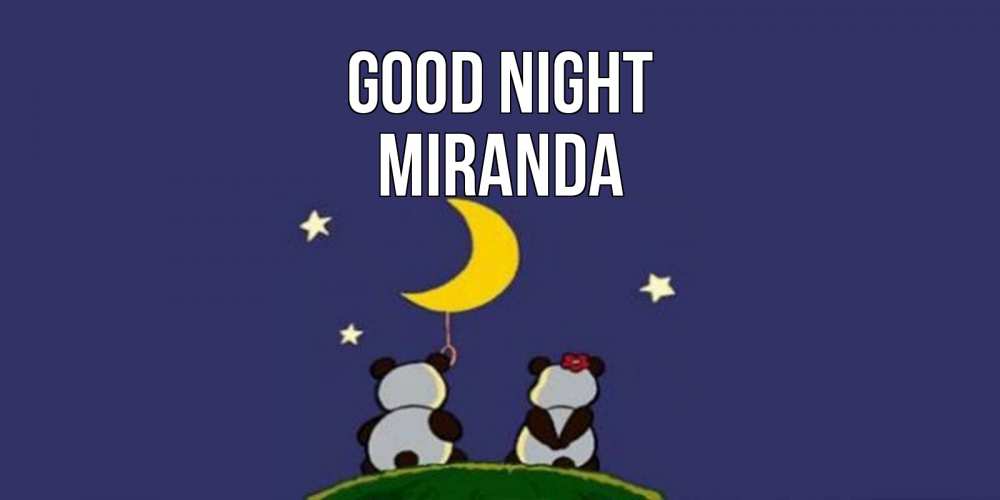 Greetings card с именем, Miranda Good night открытка с пожеланиями хорошо выспаться Greetings with text for free download 
