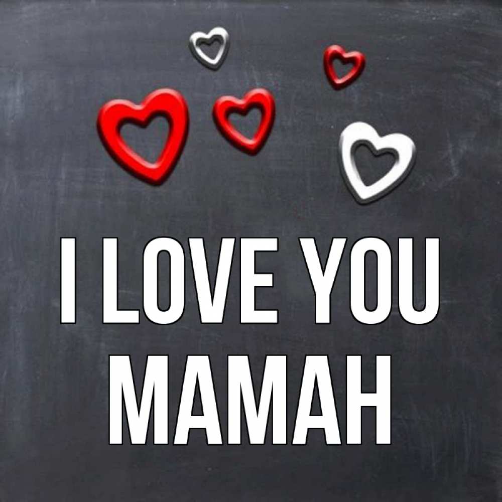 Greetings card с именем, МАМАН I love you сердечки белые и красные Greetings with text for free download 