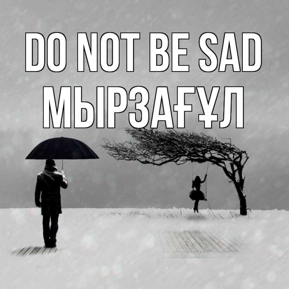 Greetings card с именем, Мырзағұл Do not be sad девушка на качели и мужчина под зонтом Greetings with text for free download 