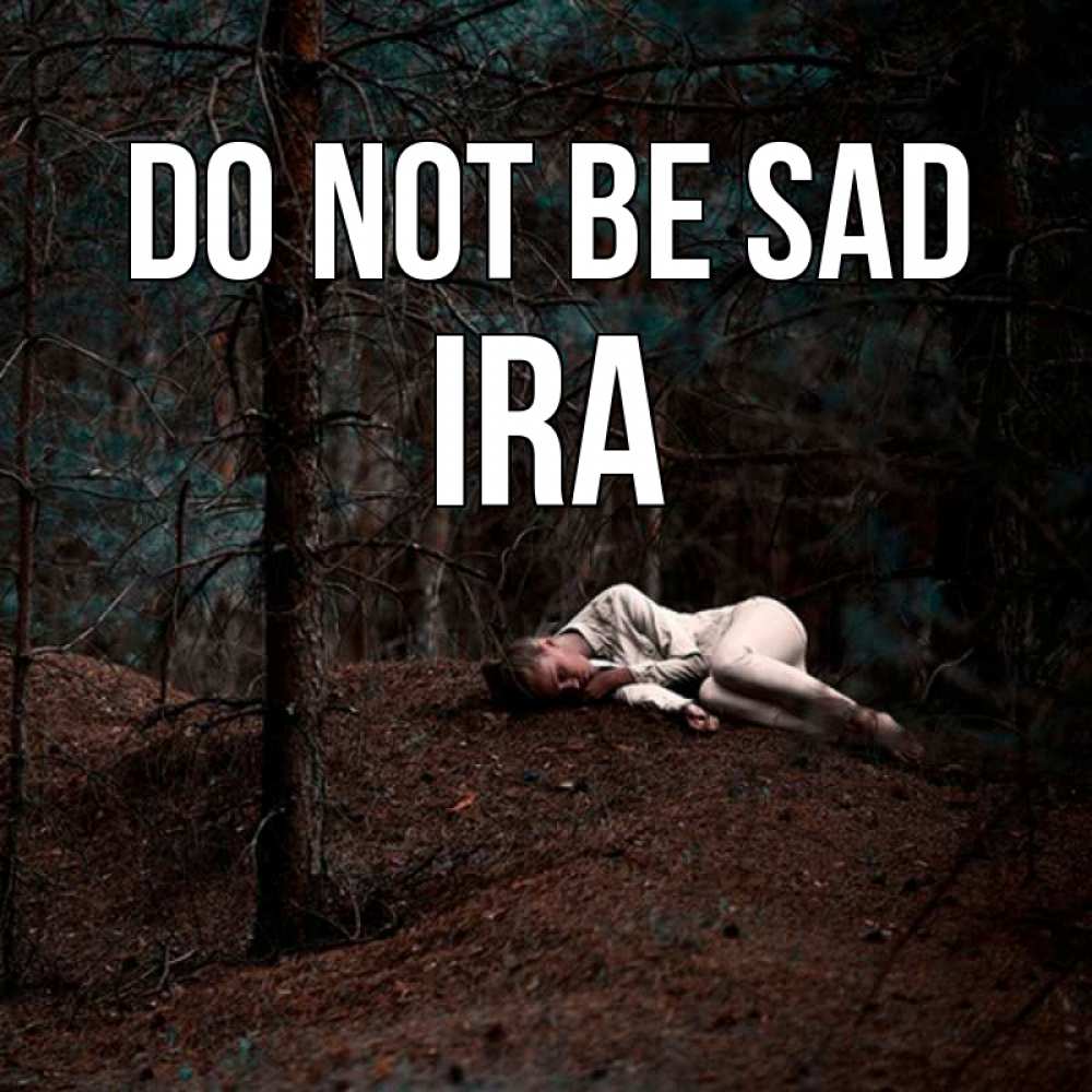 Greetings card с именем, Ira Do not be sad лес Greetings with text for free download 