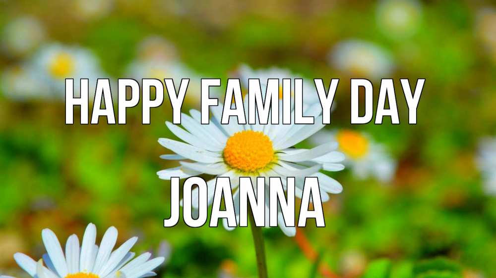 Greetings card с именем, Joanna happy family day с днем семьи Greetings with text for free download 