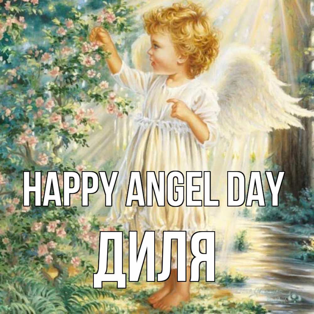 Greetings card с именем, Диля happy angel day собирает цветы Greetings with text for free download 